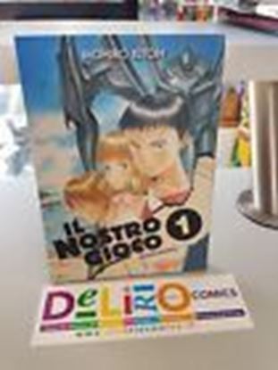 Immagine di IL NOSTRO GIOCO BOKURANO 001