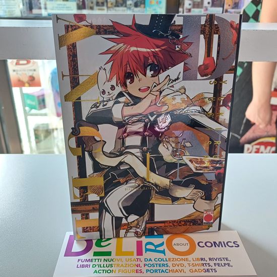 Immagine di D.N. ANGEL ULTIMATE DELUXE EDITION 001