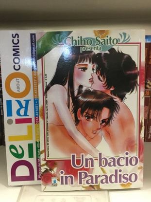 Immagine di CHIHO SAITO PRESENTA - UN BACIO IN PARADISO 014