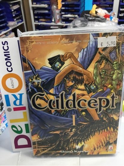 Immagine di CULDCEPT 001