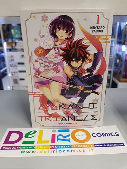 Immagine di AYAKASHI TRIANGLE 001