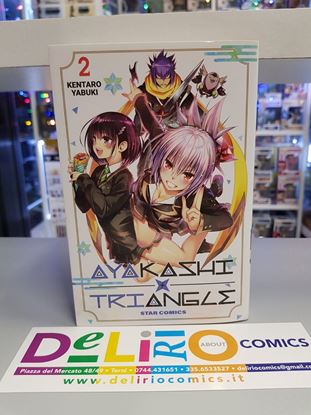 Immagine di AYAKASHI TRIANGLE 002