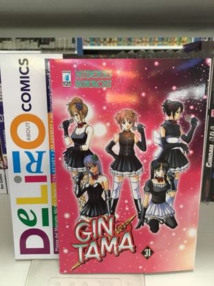 Immagine di GINTAMA 031