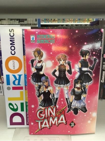 Immagine di GINTAMA 031