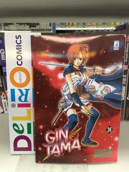 Immagine di GINTAMA 034