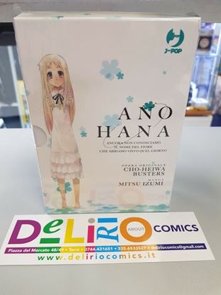 Immagine di ANO HANA BOX 001/003