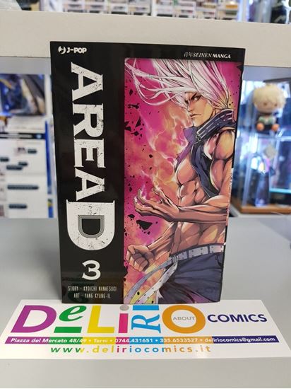 Immagine di AREA D DELUXE 003