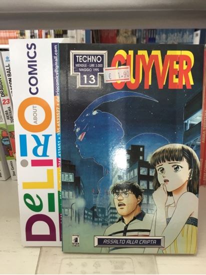 Immagine di GUYVER 013