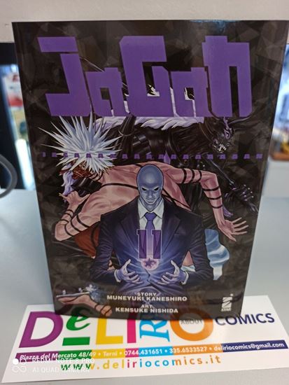 Immagine di JAGAN 011