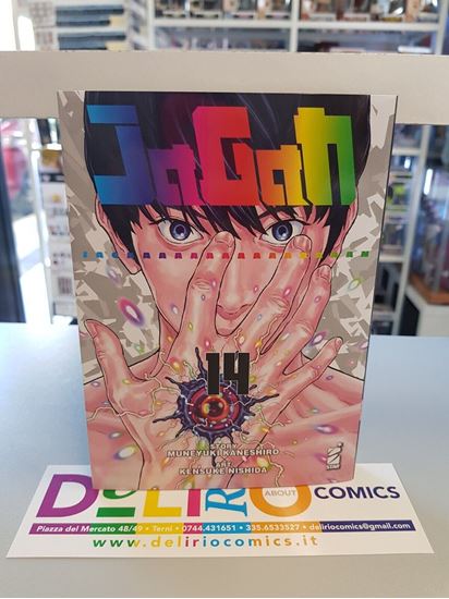 Immagine di JAGAN 014