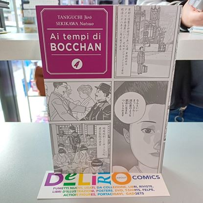 Immagine di AI TEMPI DI BOCCHAN PERFECT EDITION EDIZIONE VARIANT 004