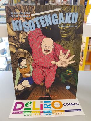 Immagine di KISOTENGAKU FANTASMAGORIA 001
