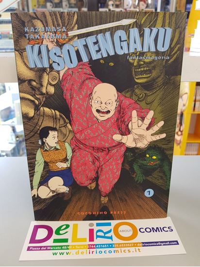 Immagine di KISOTENGAKU FANTASMAGORIA 001