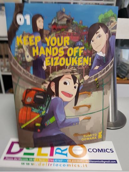 Immagine di KEEP YOUR HANDS OFF EIZOUKEN! 001