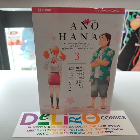 Immagine di ANO HANA 003