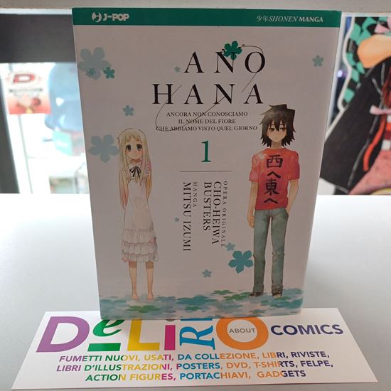 Immagine di ANO HANA 001