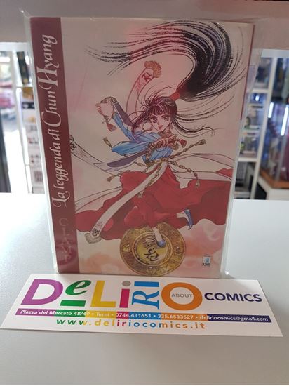 Immagine di LA LEGGENDA DI CHUN HYANG