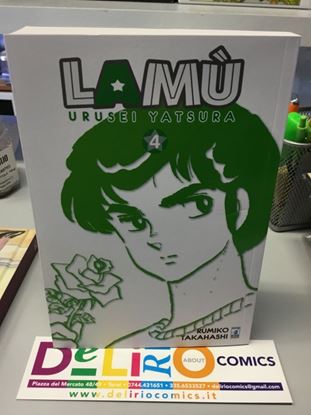 Immagine di LAMU' - URUSEI YATSURA 004