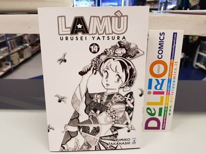 Immagine di LAMU' - URUSEI YATSURA 014