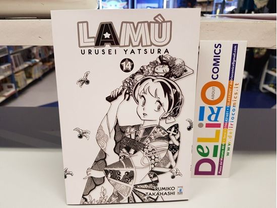 Immagine di LAMU' - URUSEI YATSURA 014