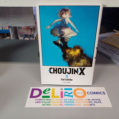 Immagine di CHOUJIN X 002