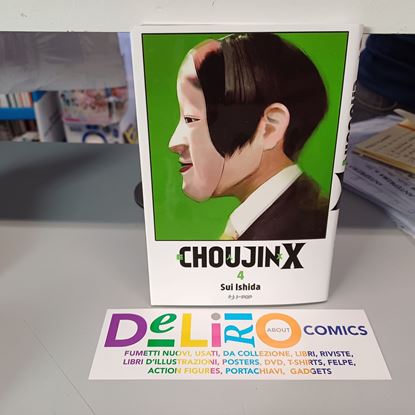 Immagine di CHOUJIN X 004