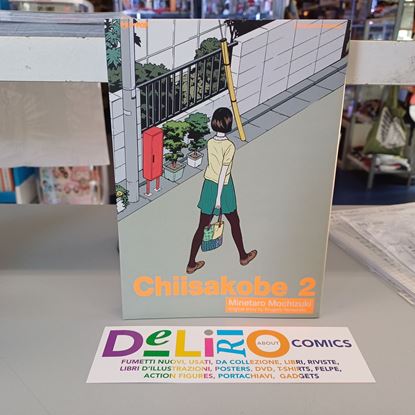 Immagine di CHIISAKOBE 002