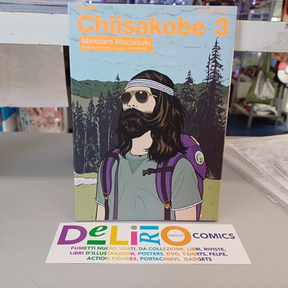 Immagine di CHIISAKOBE 003