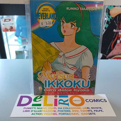 Immagine di MAISON IKKOKU CARA DOLCE KYOKO 005