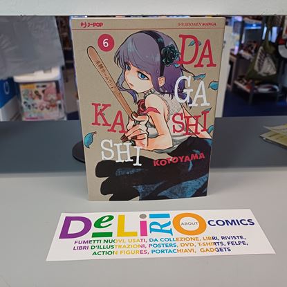 Immagine di DAGASHI KASHI 006