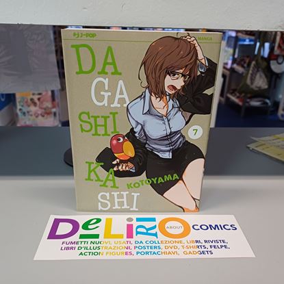 Immagine di DAGASHI KASHI 007