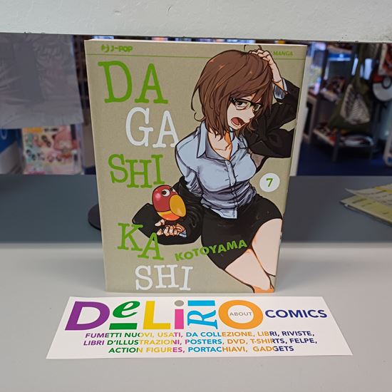 Immagine di DAGASHI KASHI 007