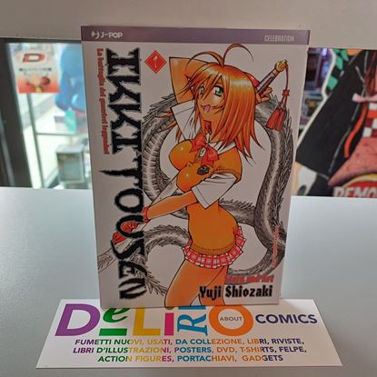 Immagine di IKKITOUSEN CELEBRATION X ANNIVERSARY 001