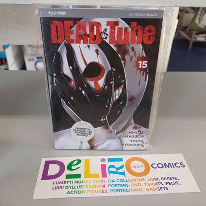 Immagine di DEAD TUBE 015