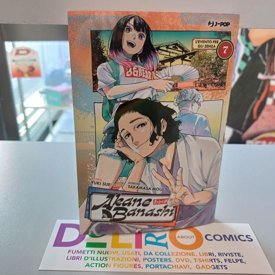 Immagine di AKANE BANASHI 007