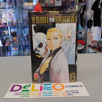 Immagine di YOMI NO TSUGAI SPECIAL EDITION VARIANT + BOOKLET 006