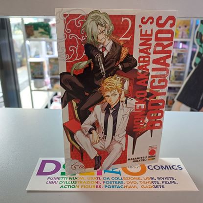Immagine di HONEKO AKABANE'S BODYGUARDS 002