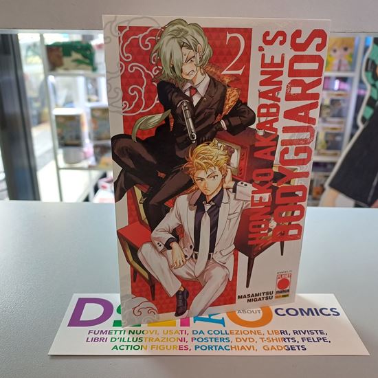 Immagine di HONEKO AKABANE'S BODYGUARDS 002