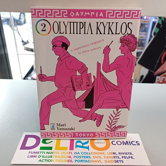 Immagine di OLYMPIA KYKLOS 002