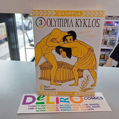 Immagine di OLYMPIA KYKLOS 003
