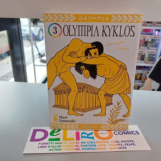 Immagine di OLYMPIA KYKLOS 003