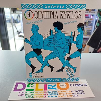 Immagine di OLYMPIA KYKLOS 004