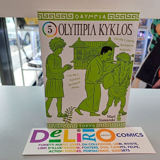 Immagine di OLYMPIA KYKLOS 005