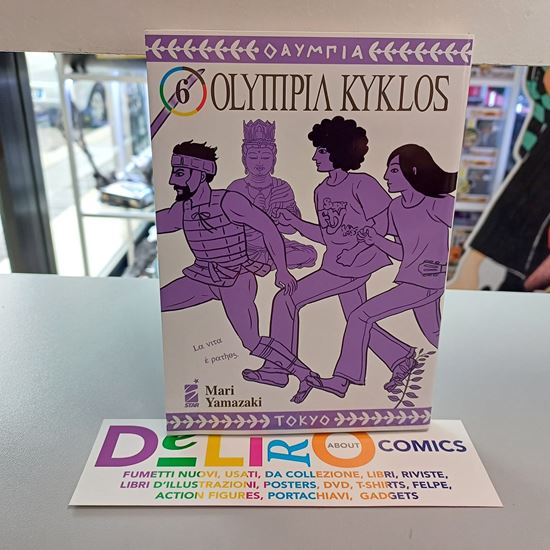 Immagine di OLYMPIA KYKLOS 006