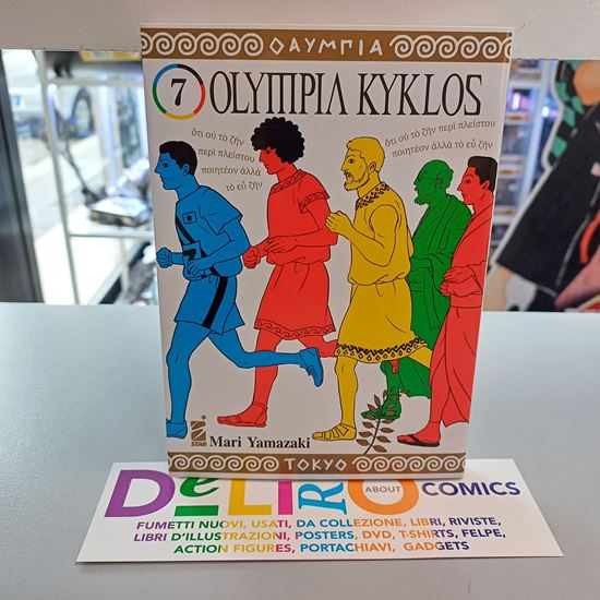 Immagine di OLYMPIA KYKLOS 007