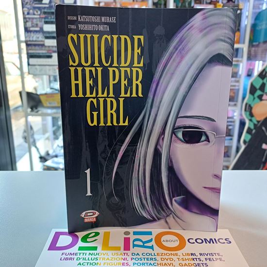 Immagine di SUICIDE HELPER GIRL 001