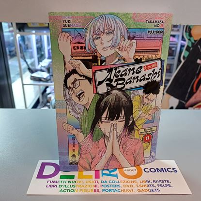 Immagine di AKANE BANASHI 008