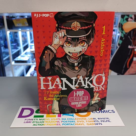 Immagine di HANAKO KUN I 7 MISTERI DELL'ACCADEMIA KAMOME EDIZIONE SPECIALE 001