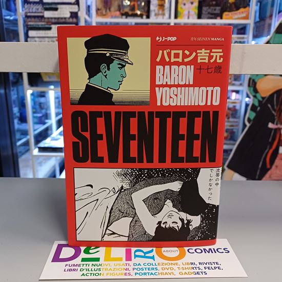 Immagine di SEVENTEEN