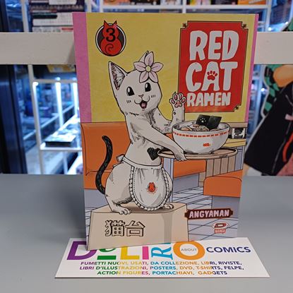 Immagine di RED CAT RAMEN 003